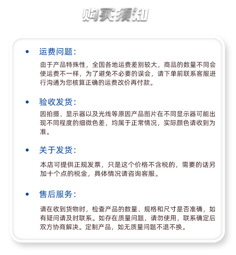 鋼制門