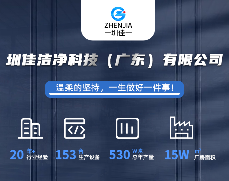 不銹鋼底座