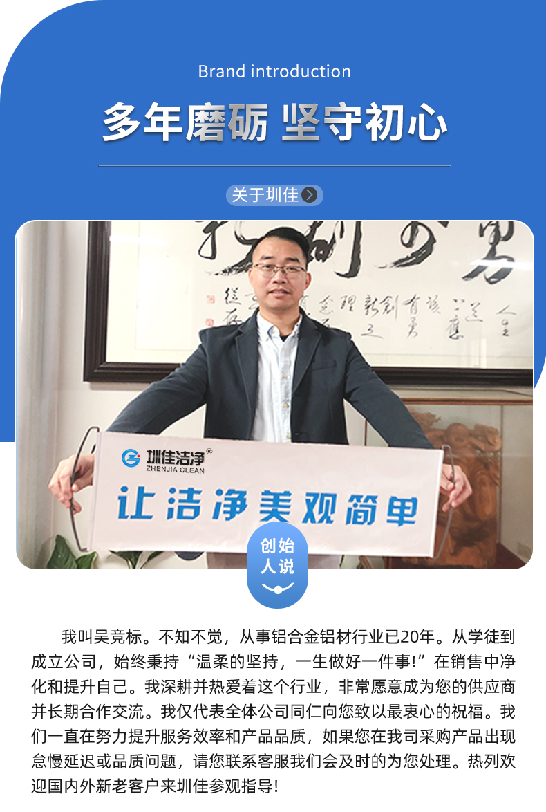 不銹鋼底座