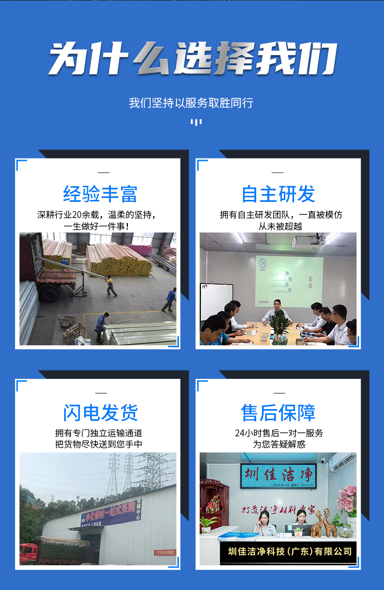 不銹鋼底座