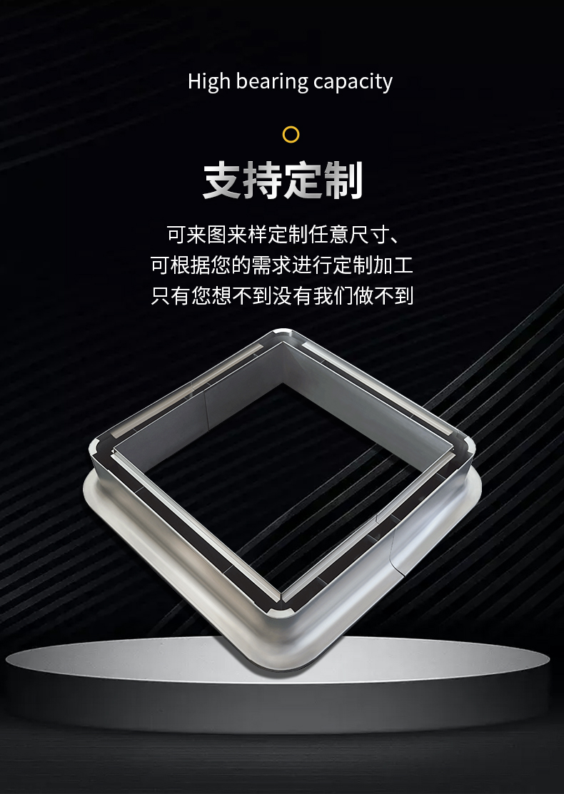 不銹鋼底座