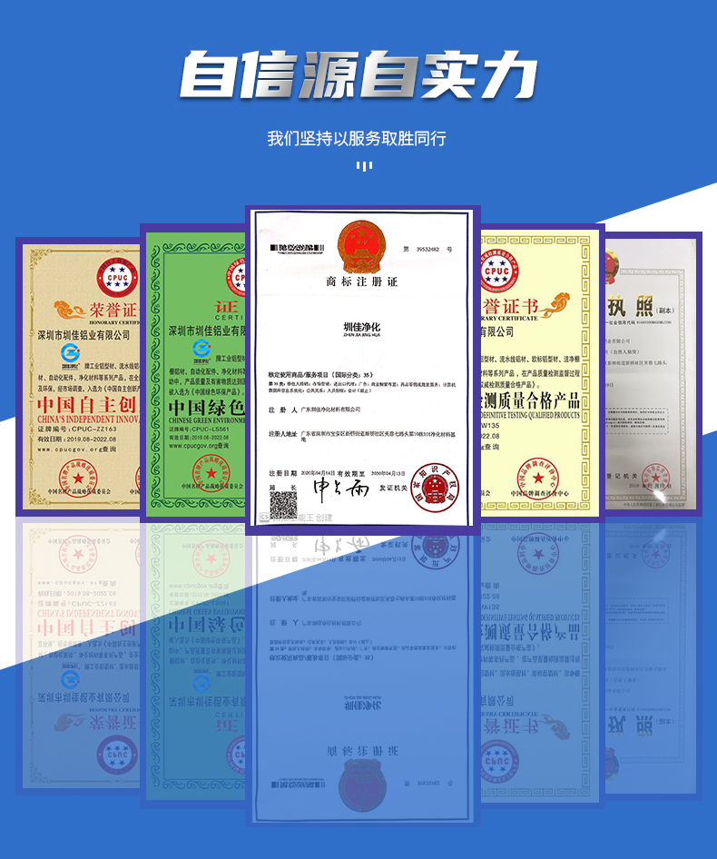 不銹鋼底座